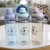 Revitalizing water Cup portable plastic cup men and children summer simple large-capacity sports kettle space Cup
