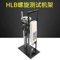 (Edberg) HLA HLB spiral rack push-pull gauge test machine pressure and tensile testing machine