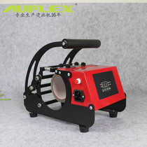 Insulated Cup Baking Cup Machine Multi-Size Printed Cup Machine Kettle Thermal Transfer Machine Mark Cup Bronzing Machine Cups Thermal Transfer