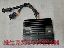 Little Ninja Vicenc rectifier 335 367 394 construction 400 Yongyuan YY350 charging regulator