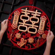 Wedding special happy words Wedding House Arrangement Decoration Wedding Celebration Small and happy Chinese character Calligraphy Sticker Gate Supplies Big All