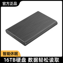Mobile hard disk case usb3 0 external type-c external read protection case 2 5-inch desktop laptop ssd Solid state mechanical hard disk case Machine connection set-top box TV ps4 universal