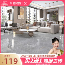 Dongpeng tiles Olcay grey 600x1200 Living room Floor Tiles Grey Floor Tiles Marble minimalist Hyundai