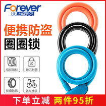 Permanent electric bicycle battery anti-theft lock steel wire lock soft lock portable girl childrens scooter bicycle lock