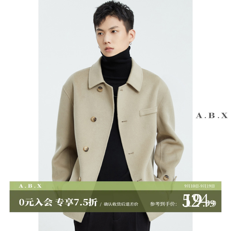 Autumn and winter goose down lining full wool double-sided jacket for men's loose casual non cashmere coat for men's short jacket