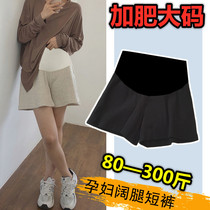 Plus size pregnant womens shorts summer Cotton Fashion loose wide leg five-point pants 200 Jin outside wear sports pants
