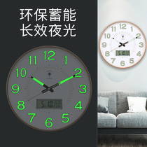 Polaris luminous wall clock modern creative clock bedroom living room quartz clock round calendar silent clock Wall watch