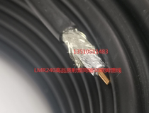 LMR240 50-4 RF coaxial feeder all copper physical foaming indoor and outdoor coverage commonly used high frequency 50 ohms