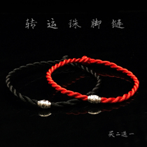 Hand-woven red and black rope anklet for the year of life for men and women bracelets student transfer beads silver simple couple foot rope