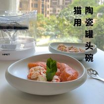 Day Style Cat Bowls ceramic cans Bowl Anti-Overturning Shallow Pitched Mouth Guard Can Love Young Kitty Special Large Grain Bowl SHORT FOOT CAT