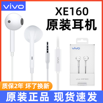 vivo headset original vivoX27 y73s y30 original X21 original iqoo in-ear s7e s6s5s1 dedicated y50y3y52s