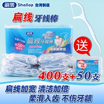Taiwan imported brush le Flat Floss Rod plastic bow toothpick line slippery clean teeth family pick stick