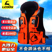  Ledi multi-function large buoyancy life jacket fishing vest sea fishing vest adult portable professional marine rock fishing suit