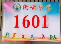 Number cloth custom number plate production Competition Athletes sports games Track and field running Marathon digital number book