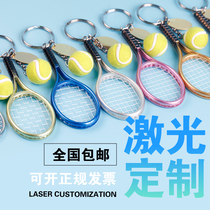 Tennis racket key Creative keychain pendant jewelry Sports tennis souvenir gift chain Pendant gift