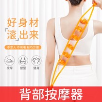 Pull Back Bar Massager Shoulder Cervical Spine Back Dredge Meridians Manual Trolley Ball Bearing Back Not Courseman Massage Rolla