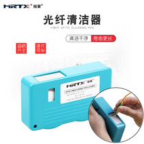 HRTX Huarong fiber cleaner FM-306 cassette fiber end joint cleaning pen replacement with core