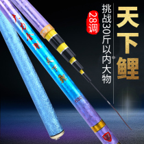 Vigorous King Kong Carp Lake Depot Fishing Rod carbon ultra-light ultra-hard 28 Rod Fishing Rod fishing rod Rod Hand Rod