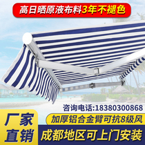 Sunshade folding telescopic canopy canopy outdoor rainproof and hand-cranked electric balcony courtyard sub-eave steps