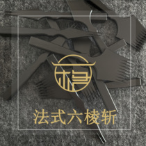 One grid produced French six-sided cut handmade leather leather leather art method to cut the mirror black process