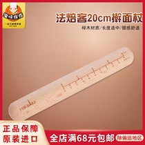 French baker beech rolling pin baking tool 20cm with scale solid wood rolling pin dumpling wrapper pressing stick