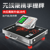 Red Eagle portable wireless portable electronic scale scale scale 300kg separate small station weighing 600kg commercial