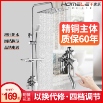 Surface shower shower set household all copper tube bathroom shower shower head bathroom shower wall type