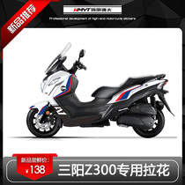 HMYT is suitable for Sanyang SYM motorcycle nine sisters Z300 modified pull flower version flower coating sticker Waterproof decal film