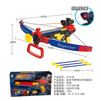 Hot sale arrow kid bow and arrow set Outdoor sports playground shooting arrow control pieces crossbow gun gift toy
