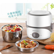 Rongshida electric lunch box insulation plug-in office workers intelligent heating automatic steaming from tropical rice artifact