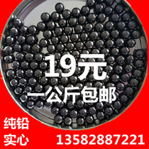  Precision solid pure lead beads lead particles lead sand lead balls industrial counterweight 2 3 4 4 5 5 5 6 8 101517