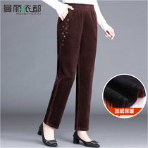 Middle-aged and elderly women's pants corduroy winter mother plus velvet pants elastic waist straight pants winter embroidered grandma pants