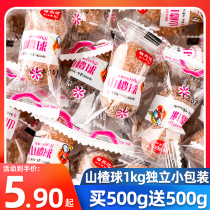 Jubilee Leda Hawthorn Ball 1000g bulk 8090 post nostalgic snacks office leisure specialty snack food