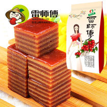 1 hair 3 copies total 900 grams Shanxi specialty Lei master Hawthorn pudding casual snacks