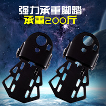 Electric bicycle manned foot accessories universal bicycle rear seat pedal mountain bike rear pedal folding