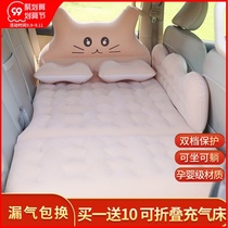 Portable outdoor picnic supplies artifact camping supplies Daquan inflatable sofa Net red air cushion air bed