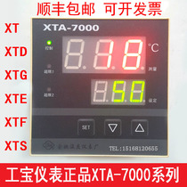 XTA-7000 XTD-7000 XTG-7000 Gongbao Instrument Thermostat Temperature Controller Yuyao Temperature Instrument Factory