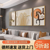 Modern simple living room decorative painting hall hanging painting sofa background wall mural without punching light luxury triptych with frame