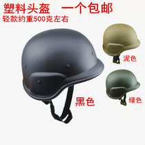 M88CS game helmet tactical helmet plastic helmet shooting video props helmet