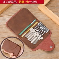 Key Bag Retro Male And Female Containing Clip Card Bag Two-in-one Brief Ultra Slim Multifunction Lock Spoon Bag Home Door Clasp