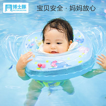 Doctor dolphin baby swimming ring newborn baby collar collar anti-choking children swimming ring PVC tasteless