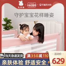 Bed fence baby shatter-resistant fence baby crib barrier 2 m 1 8 universal baffle queen-size beds