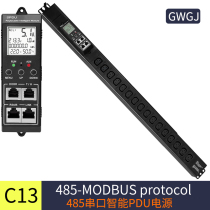 Smart PDU enclosure power supply C13 socket MODBUS newsletter protocol 485 serial port voltage current power measurement
