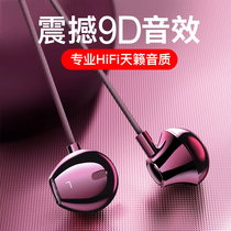 Qiaoguan special earphone in-ear suitable for vivo original oppo mobile phone Apple 6 Huawei universal k song wired x9 original x21 earbuds r11 Original Android 6s Xiaomi r9s Mai pl