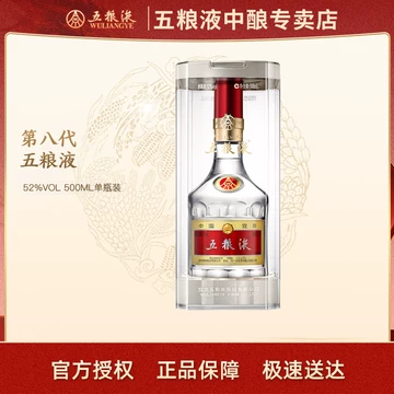 楽天市場】五粮液（ごりょうえき）500ml 濃香型 52度 白酒