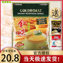 Golden nutrition Original cereal Oat drink Sweet breakfast 600g instant lazy meal replacement Sugar fortified calcium