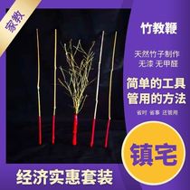 Do not hurt the body Bamboo whip family durable fine natural soft bamboo rattan bamboo branches ring ruler disciple rule Education bamboo ring