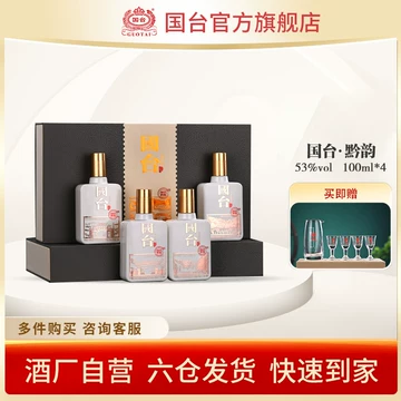 【値下げ‼️】白酒　国台（國台）　中国酒　53% 500ml 2018年 値下げ‼️】白酒 国台（國台） 中国酒 53% 500ml 2018年 - メルカリ