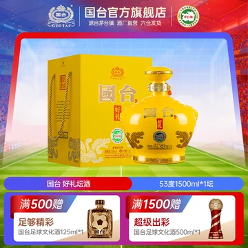 国台精品53度-国台精品53度促销价格、国台精品53度品牌- 淘宝