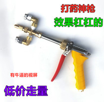Right angle agricultural import 3 nozzle atomized citrus fan-shaped spray gun high pressure three-cylinder plunger pump adjustable medicine gun